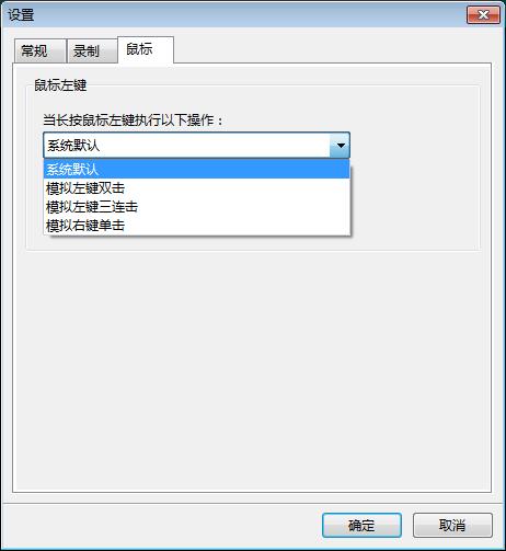 电子白板软件